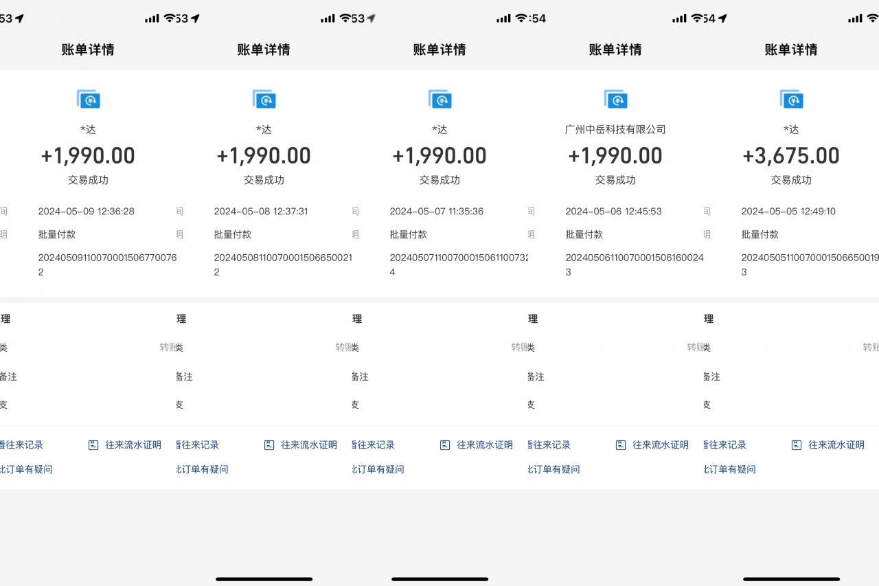 图片[2]-（10385期）海外装机，野路子搞钱，单窗口15.8，已变现10000+-吾爱副业网