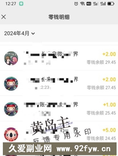 手机搬砖小副业项目训练营1.0，实测1小时收益50+，一部手机轻松日入100+