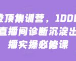 2024图文自媒体掘金赚取各平台收益项目，长期正规稳定