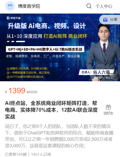 25521-1714104477-f547bf44e91e17e.png