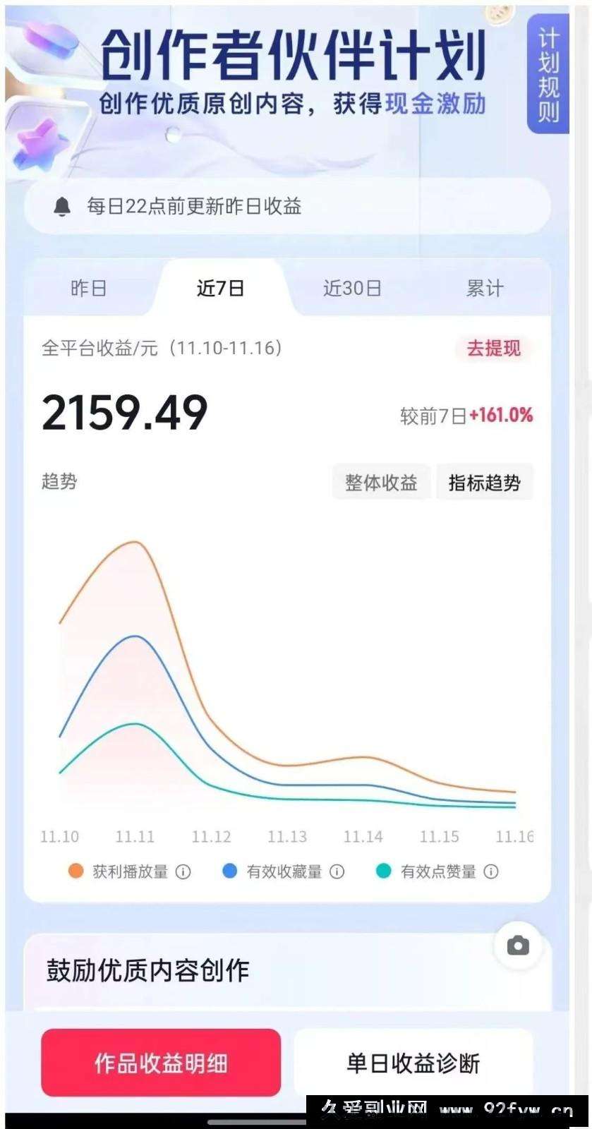 Ai一键生成爆火民间诡故事视频 画风精美 条条原创 日入300+ 简单易上手