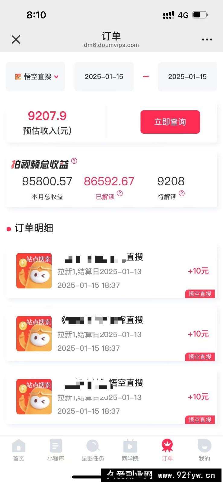 不发作品不直播，评论就有钱，一条最高10块，一天搞了9200