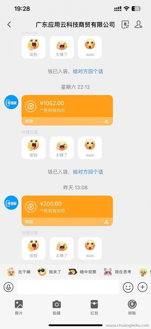图片[3]-（14613期）最新电脑挂机单机每天收益300+ 并带有团队管道收益 可无限放大-吾爱副业网