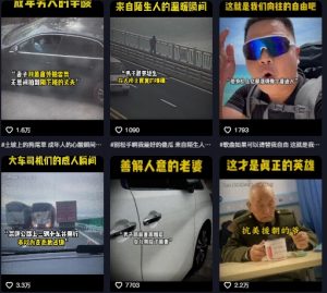 抖音纪录片热点事件视频制作教学，可过伙伴计划，多平台分发撸收益-吾爱副业网