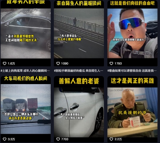 久爱副业网,网赚项目,网赚论坛博客网分享抖音纪录片热点事件视频制作教学，可过伙伴计划，多平台分发撸收益