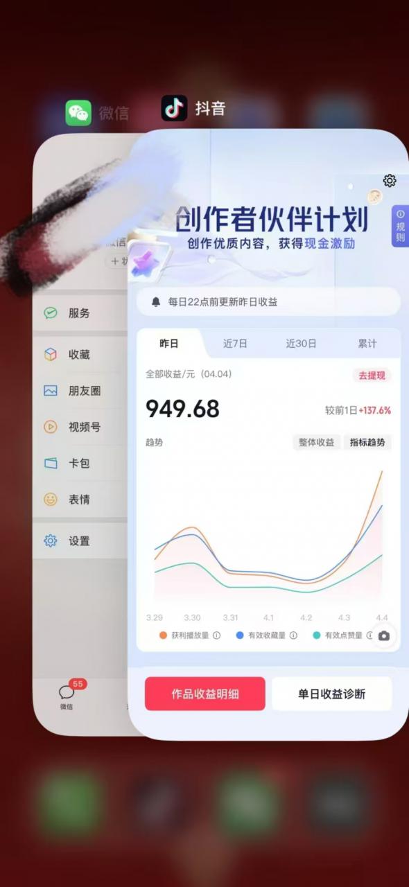 久爱副业网,网赚项目,网赚论坛博客网分享人类科普馆视频制作，抖音最新热门赛道，流量很大，1个月涨粉35W，可过伙伴计划