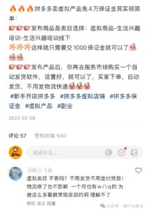 小红书虚拟电商课程2.0,每天兼职三小时,能月入过1W-吾爱副业网