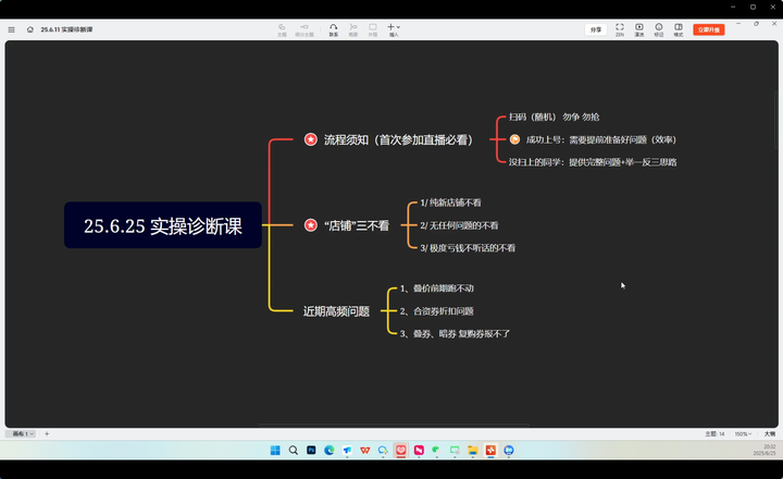 图片[2]-纪主任-年费学员新版2025年7月3更新（价值1888元）_-吾爱副业网