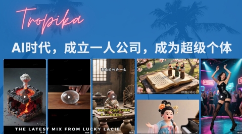 久爱副业网,网赚项目,网赚论坛博客网分享最新扣子coze系统课，AI时代，成立一人公司成为超级个体