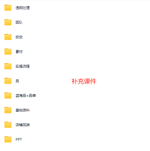 图片[8]-戴小胖-小红书爆量会6月28-30号线下课(价值4980元)_-吾爱副业网