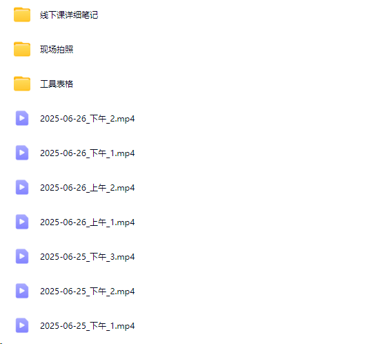 图片[5]-阿呆电商-全店动销型经营模式6月25-26日广州线下课(价值9800元)_-吾爱副业网