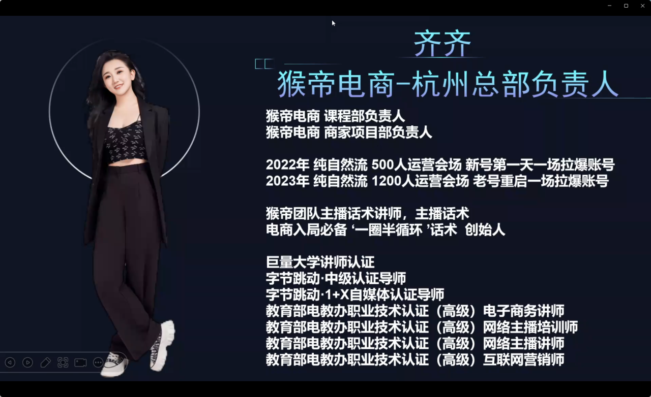 图片[3]-猴帝1600运营主播线上陪跑【2025年7月更新】_-吾爱副业网