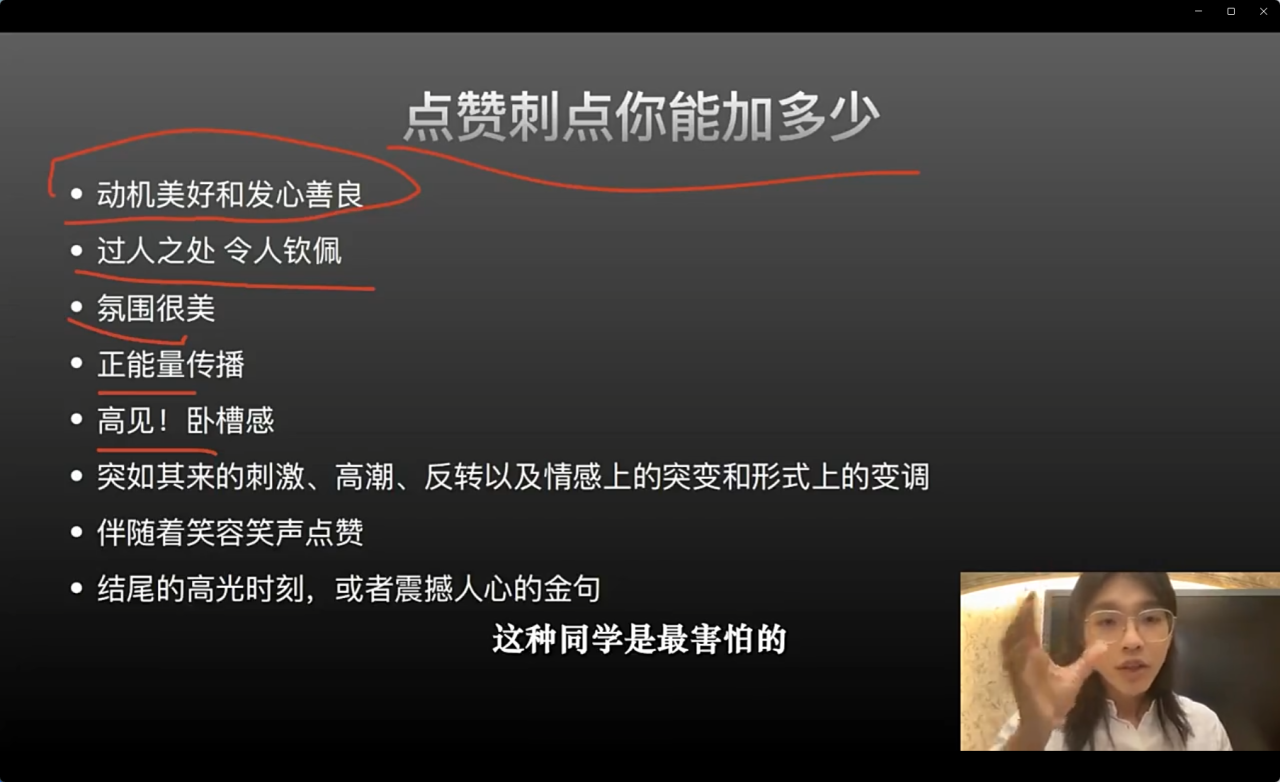 图片[8]-安先生-5.0自媒体内容营销大课40节+课件2025年7月(价值4980元)_-吾爱副业网