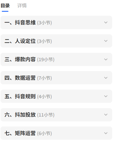 图片[5]-诸葛军师-老板IP起号30天实战训练(价值2980元)_-吾爱副业网