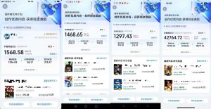 交通事故分析案例短视频，全新赛道，可做抖音精选计划，可同步百家号头条号支付宝视频号平台-吾爱副业网