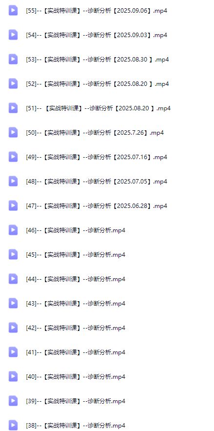 图片[6]-纪主任-年费学员新版2025年9月18更新（价值1888元）_-吾爱副业网