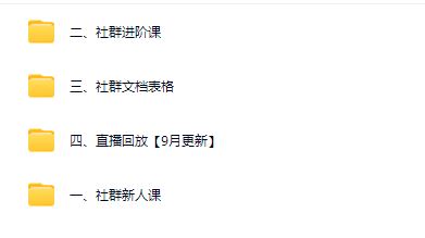 图片[5]-老范电商社群-淘宝无货源2025VIP教程9月7日更新_-吾爱副业网