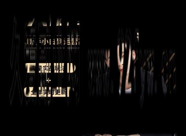 图片[1]-大炮电商-拼多多全阶实战课程2025年9月_-吾爱副业网