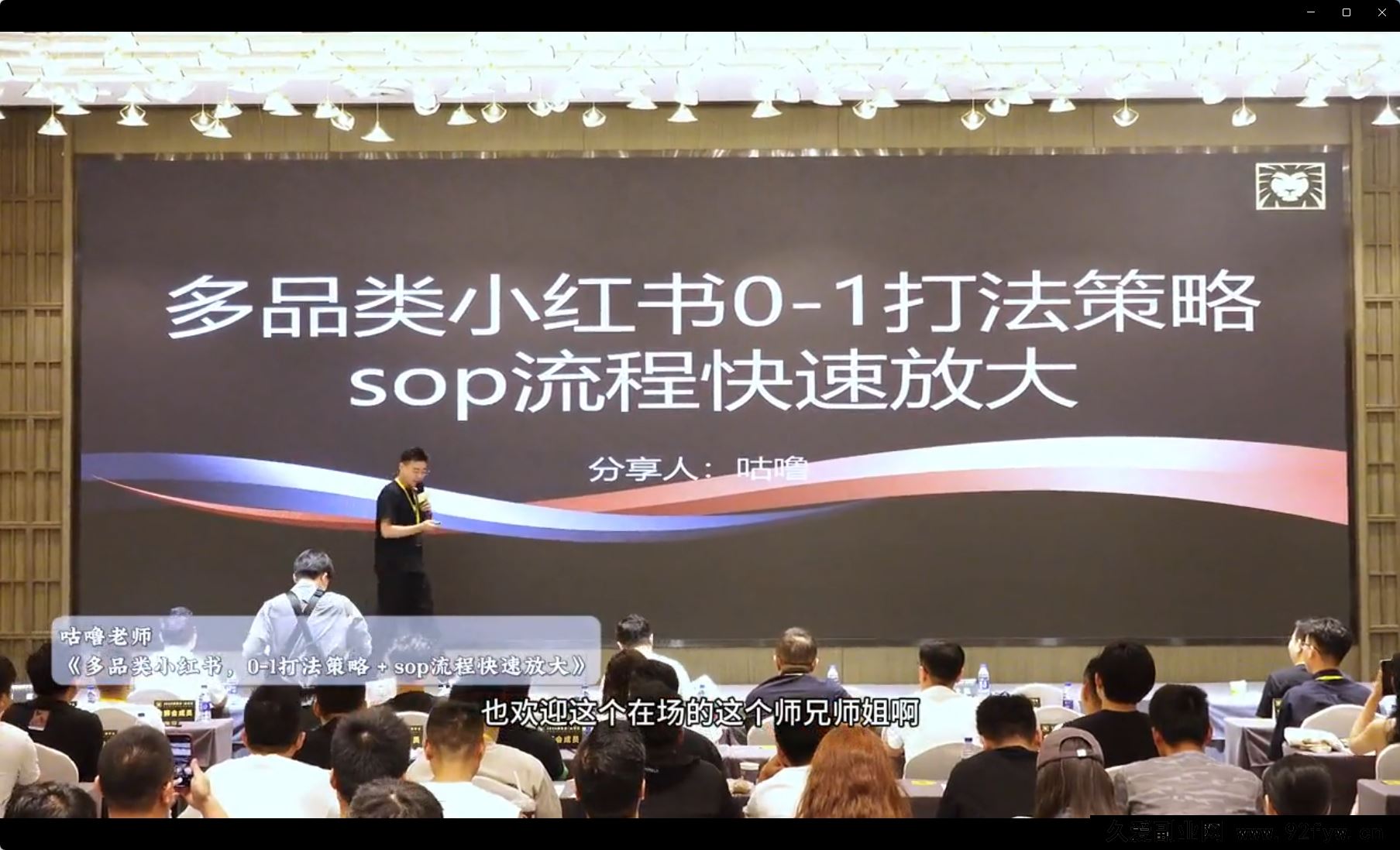 图片[3]-猫课狮友会【千万级电商卖家社群】2025年8月(价值4800元)_-吾爱副业网