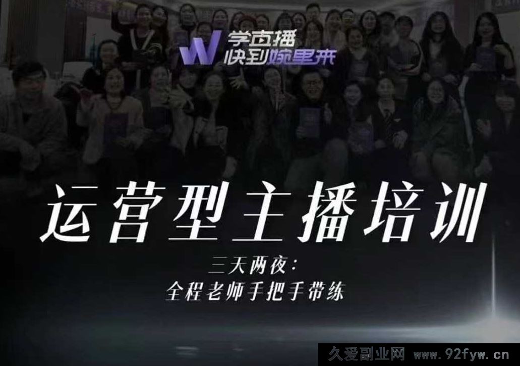 图片[1]-婉婉6月24-26号线下课【精品稀缺课】_-吾爱副业网