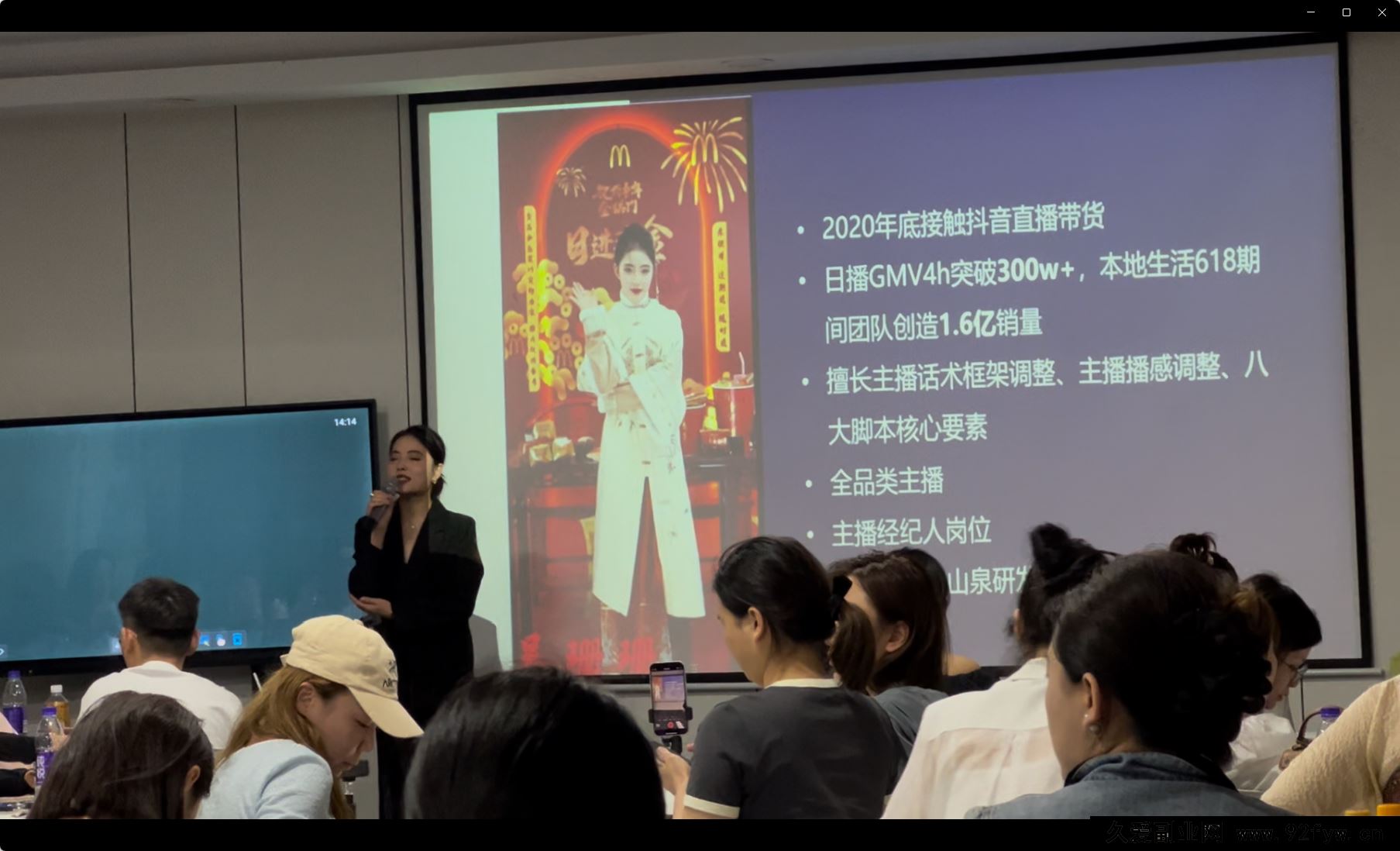 图片[4]-婉婉6月24-26号线下课【精品稀缺课】_-吾爱副业网