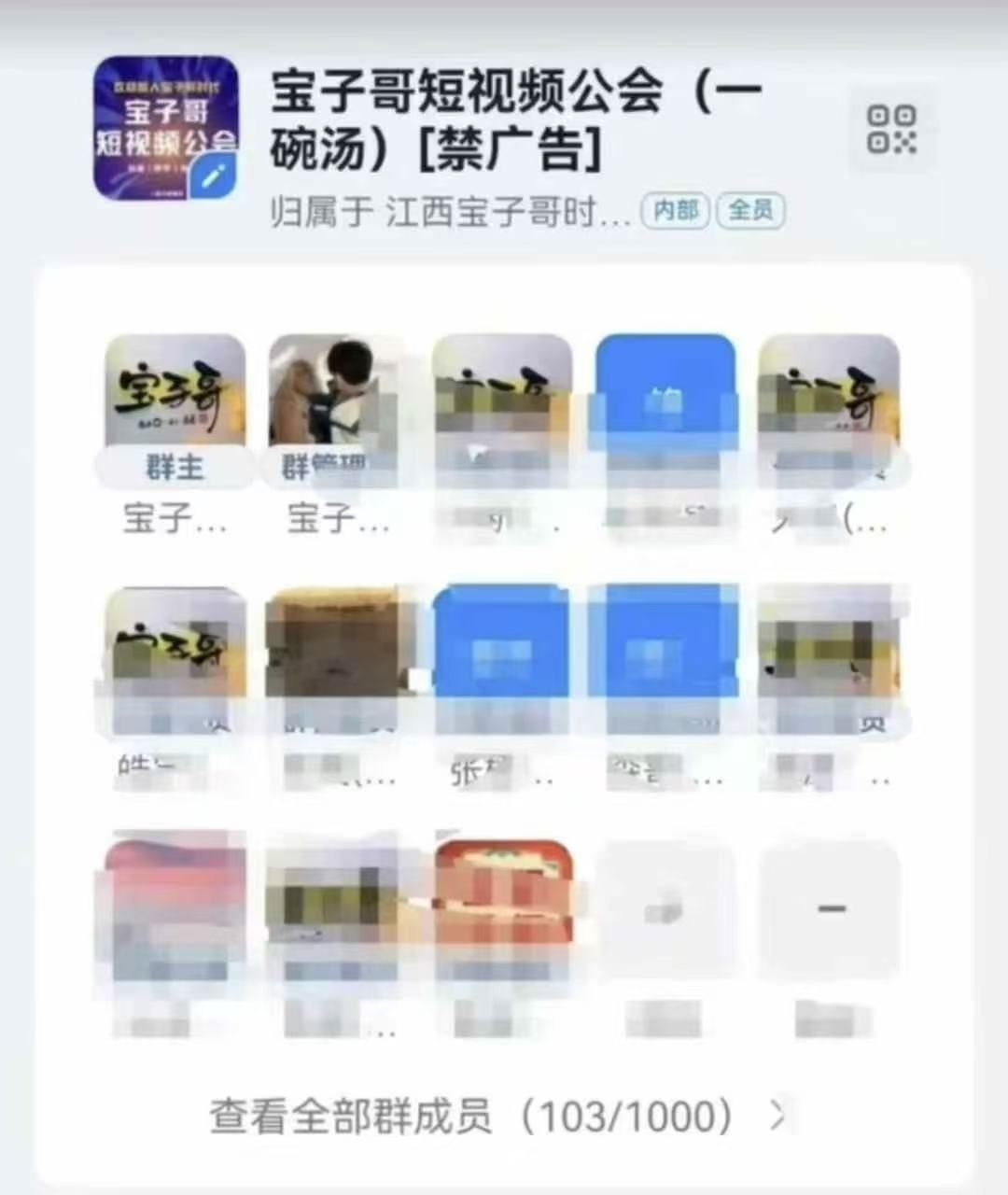 图片[2]-宝子哥头部团队短视频带货2025年7月更新(价值2980元)_-吾爱副业网