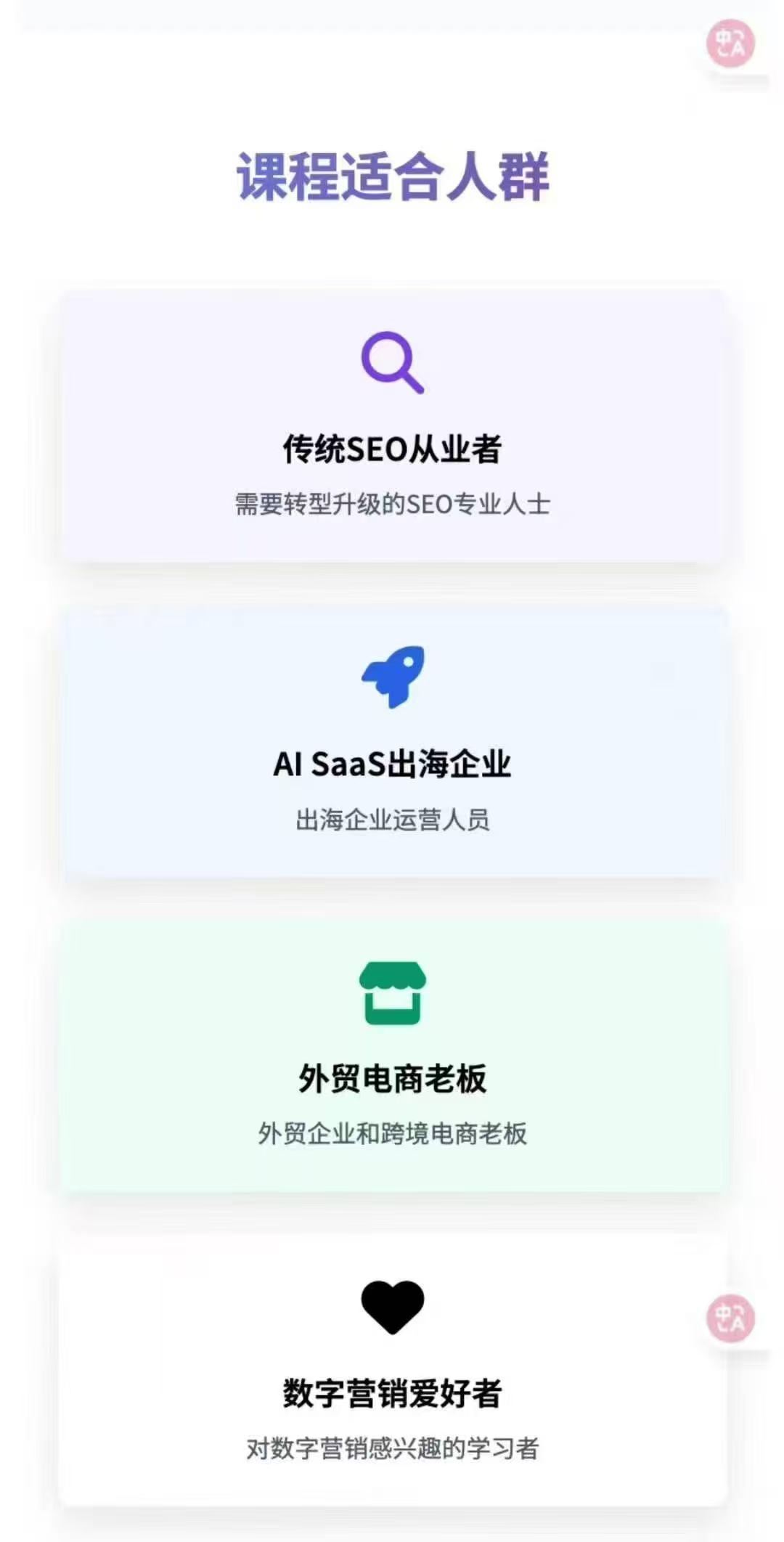 图片[6]-2025年大卫AEO课程_-吾爱副业网