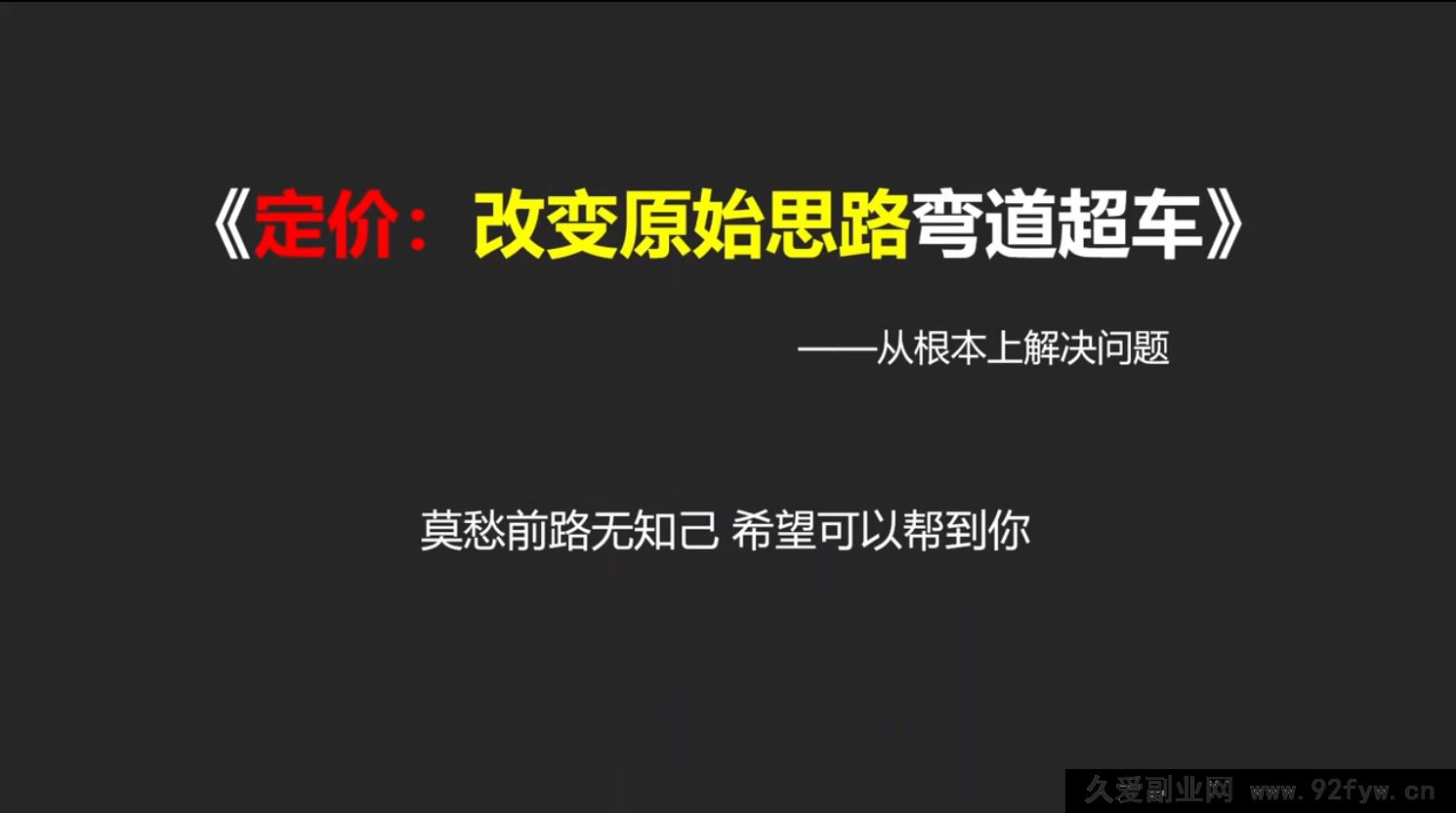 图片[2]-纪主任-多多特训营2025年10月4日更新(价值5288元)_-吾爱副业网