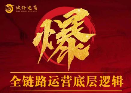 图片[1]-波仔电商-拼多多年卡会员70节25年9月_-吾爱副业网