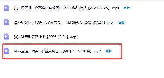 图片[6]-纪主任-年费学员新版2025年10月9更新（价值1888元）_-吾爱副业网