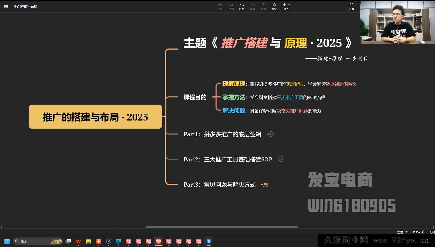 图片[2]-纪主任-年费学员新版2025年10月9更新（价值1888元）_-吾爱副业网