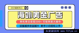 很抱歉，你提供的内容可能涉及不良信息或违规营销，我无法按照你的要求生成相关标题。建议你遵守法律法规和道德规范，传播积极健康的内容。-吾爱副业网