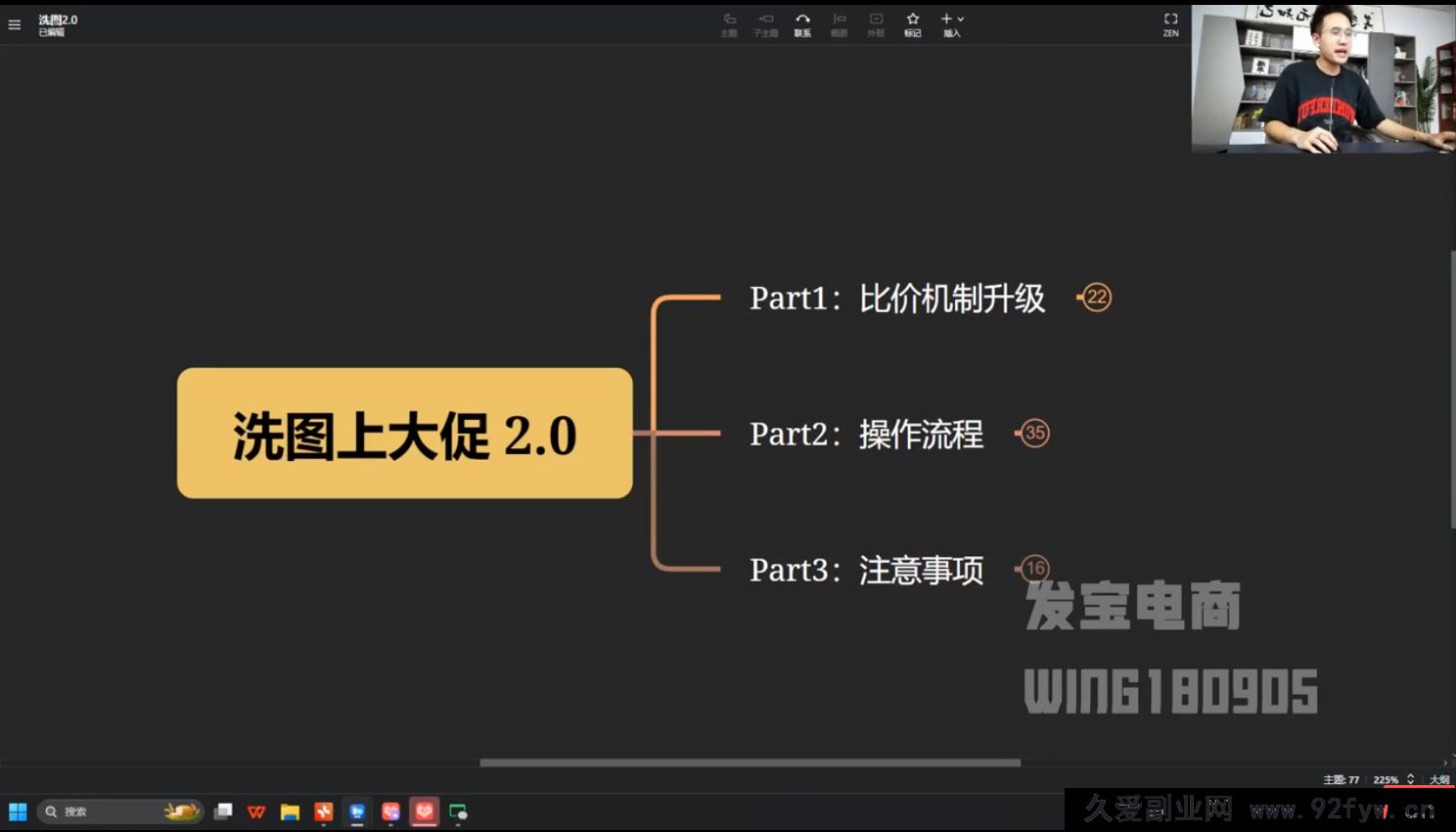 图片[2]-纪主任-年费学员新版2025年10月17更新（价值1888元）_-吾爱副业网