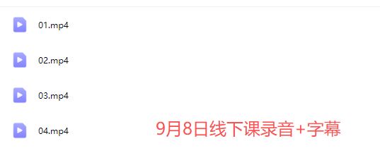 图片[5]-万牛会-小红书种草实训营9月8日杭州线下课（价值2499元）_-吾爱副业网