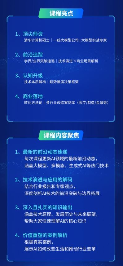 图片[2]-2025小司ai知识圈2025年10月(价值4980元)_-吾爱副业网