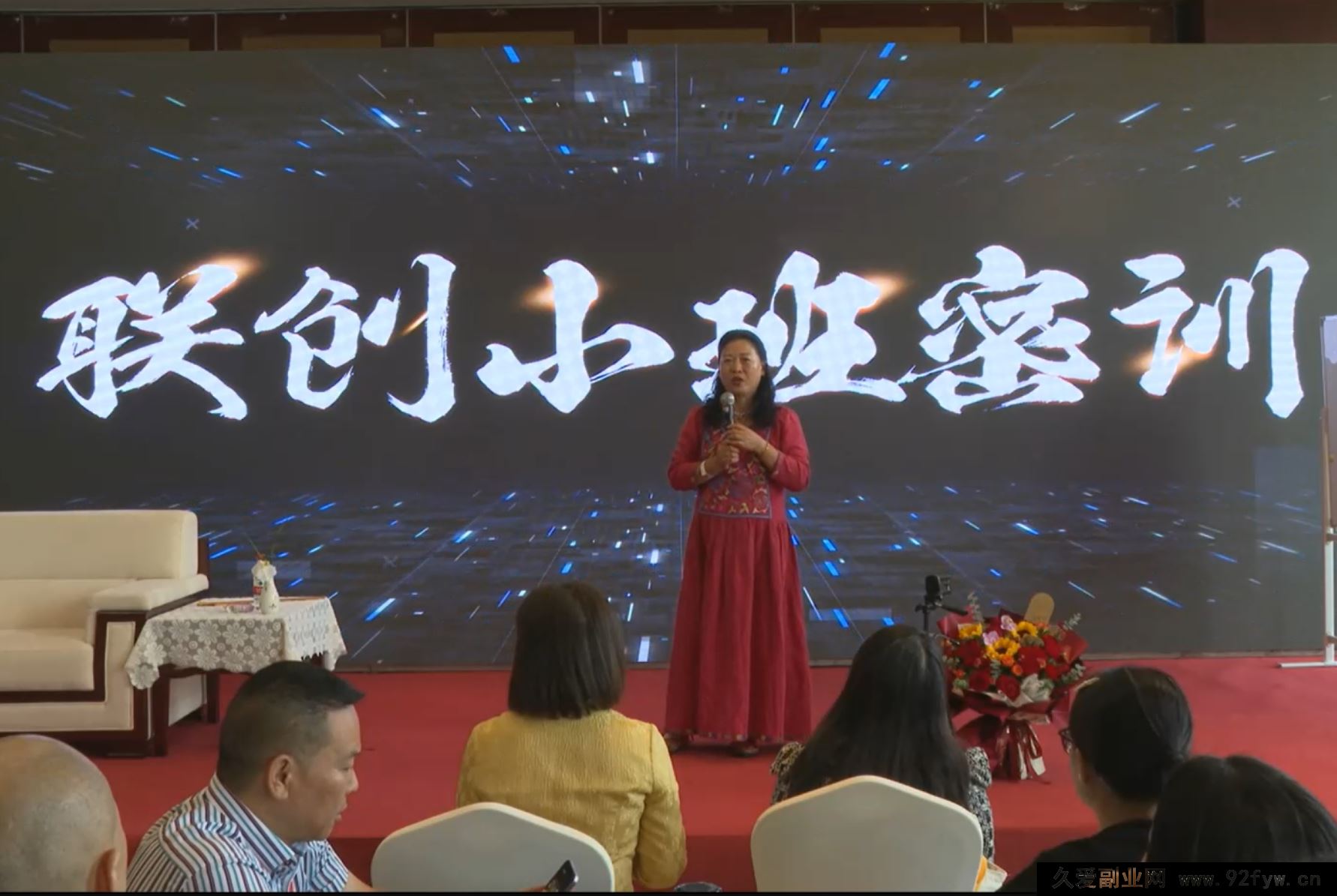 图片[1]-总裁专属德元老师短视频IP变现系统线下课合集2025(价值9980元)_-吾爱副业网