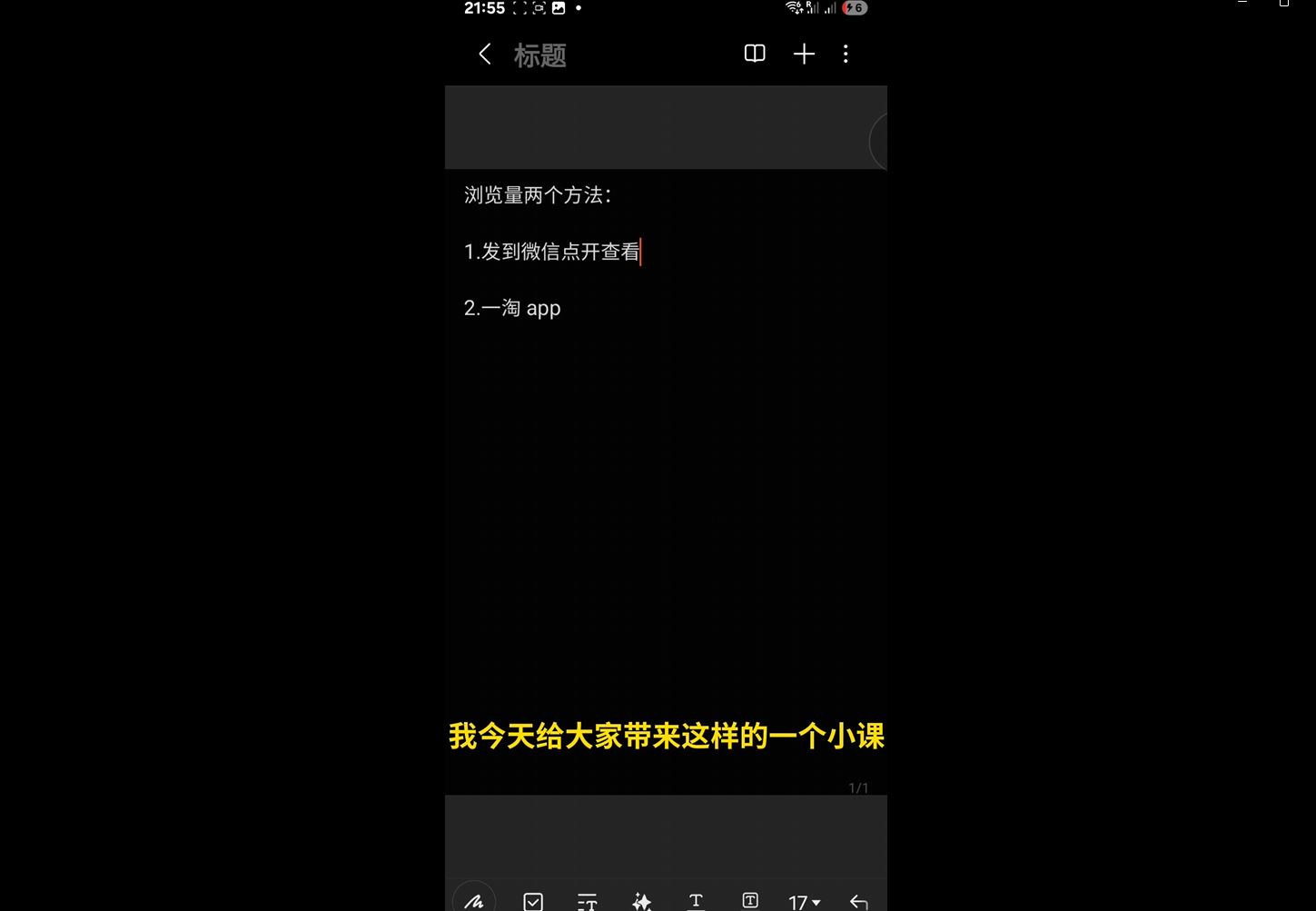 图片[2]-2025版大猫淘差价课程无货源电商2025年10月(价值3980元)_-吾爱副业网