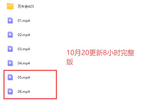 图片[6]-万牛会-小红书种草实训营9月8日杭州线下课8小时完整版（价值2499元）_-吾爱副业网