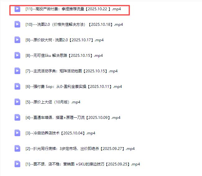 图片[5]-纪主任-年费学员新版2025年10月23更新（价值1888元）_-吾爱副业网
