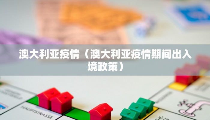 【江苏省疫情,江苏省疫情一线人员评职称政策】