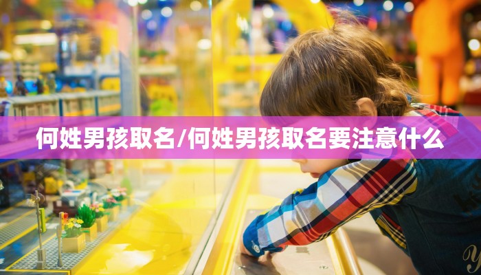 紫微星算命(紫微斗数个人命盘详解免费版)