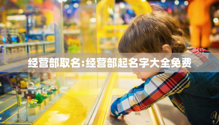 三藏免费算命最准网站(三藏免费算命详批)