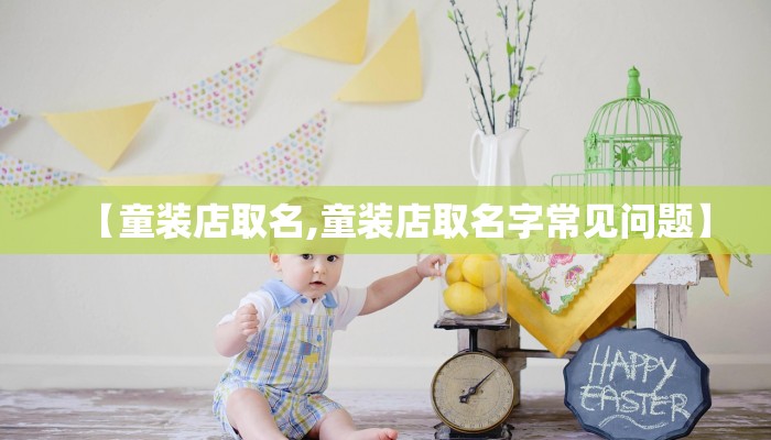 三藏免费算命最准网站(三藏免费算命详批)