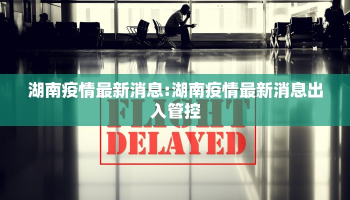 免费老黄历八字算命(老黄历八字算命生辰八字老黄历)