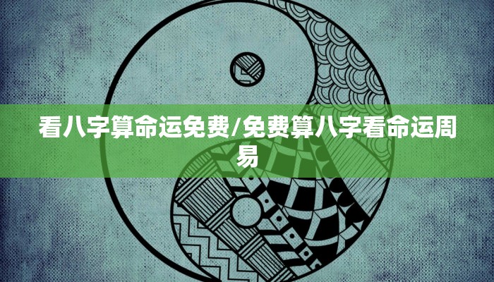 取名打分网/取名在线打分
