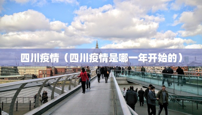 【疫情西安,疫情西安驰援运城】