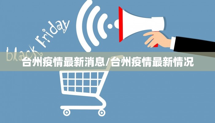 临沂物流网:临沂物流网官网