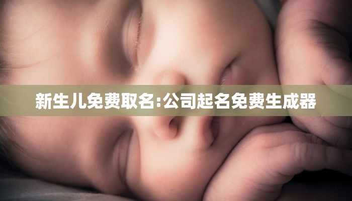 【算命是真的还是假的/算命是真的还是假的,为什么很准】