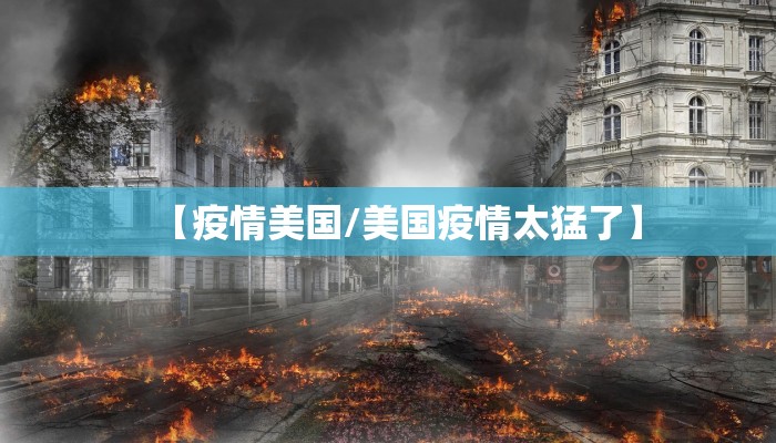 广州疫情:广州疫情什么时候解封的