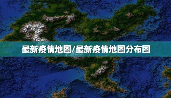 【宝山疫情/宝山区疫情通报】